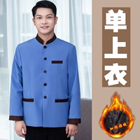 Синий стеганый лонгслив