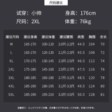 Шеф-повара Рабочая одежда для семи четверти рукава мужчина осень осень и зимний высококачественный шеф-повар с длинным рукавом кухонная одежда