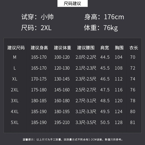 Шеф-повара Рабочая одежда для семи четверти рукава мужчина осень осень и зимний высококачественный шеф-повар с длинным рукавом кухонная одежда