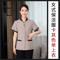 Женский милый единственный топ