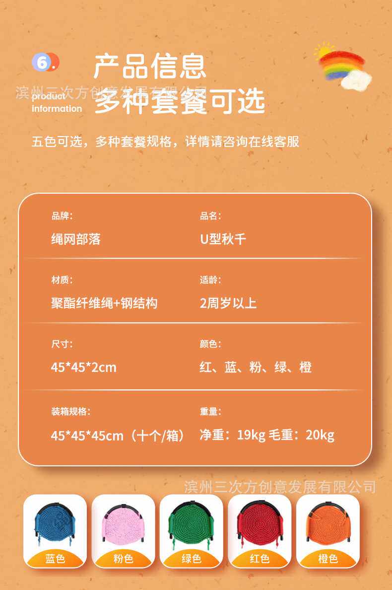 17884j9f8a3j5zawl7igi552x_0_07