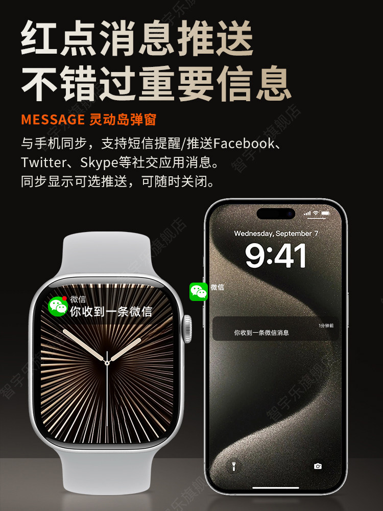 2026 New iWatch Top Model Huaqiangbei S11 Watch Smart Bracelet S10 Waterproof Women's Sports Bluetooth Phone Watch Series11 Ultra-Thin Men's Ultra Health Nfc