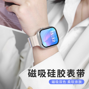 S10 Smart Watch Iwatch10 Strap Applewatch9 Magnetic S8 Silicone S9 Summer Ultra Men's Se New Sports Creative 7 Women's S6 Protective Case Iphonewatch Phone