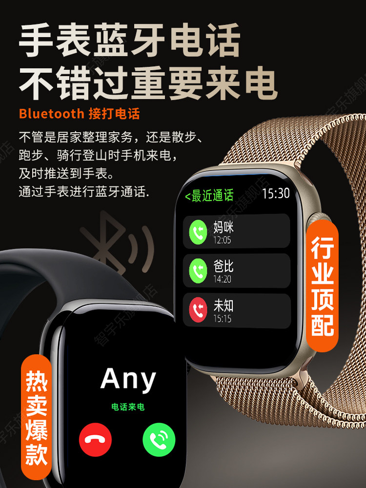 2026 New iWatch Top Model Huaqiangbei S11 Watch Smart Bracelet S10 Waterproof Women's Sports Bluetooth Phone Watch Series11 Ultra-Thin Men's Ultra Health Nfc