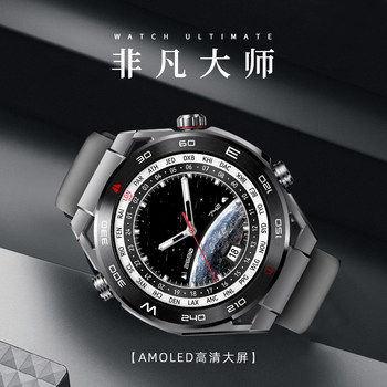 [Extraordinary Creation]Official Genuine 2026 New Model 5g Full Network Smart Phone Watch for Adults, Supports Sim Card, App Download, Sports Bracelet, Men's Adult Mechanical Watch for Sports