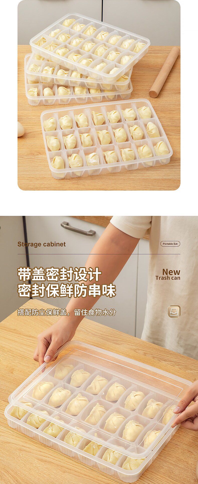 Пельмени окне 饺子收纳盒冰箱用饺子盒冷冻食品级保鲜盒水饺馄饨托盘速冻食物大