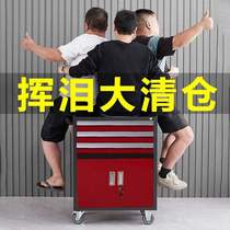 Heavy-duty thickened multi-functional auto repair tool cart mobile four-wheel repair tool cabinet universal wheel workshop tool cart