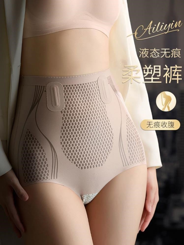 High-waisted, powerful belly-shrinking body-shaping pants