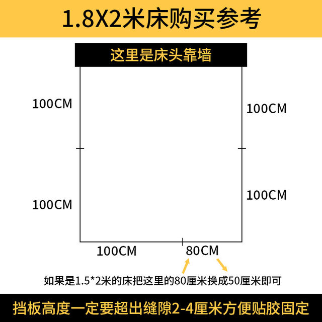 Bed bezel partition table top gap dust barrier L-shaped sofa bottom bezel anti-cat artifact acrylic bezel