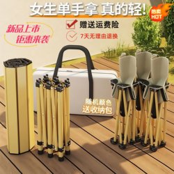 One Table and Four Chairs, Outdoor Foldable Portable Camping Table, Picnic Equipment, Ultra-Light Barbecue Carbon Steel Table and Chair Set