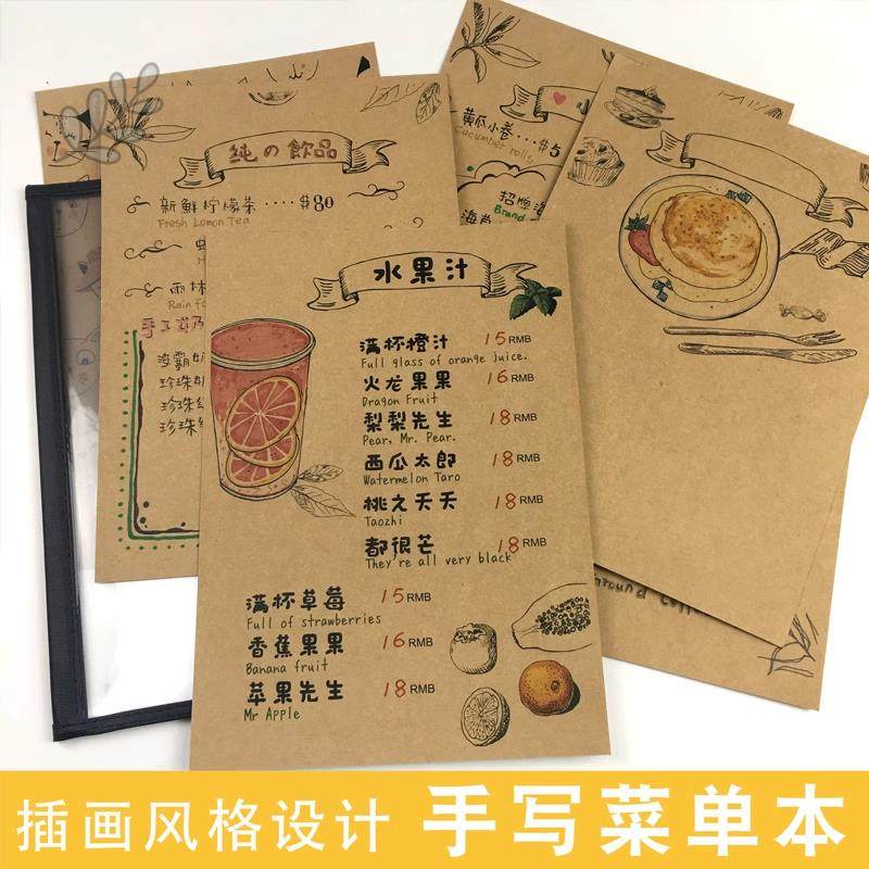 Menu Ben Diy Handwriting Recipes Handbooks Ben Barbecue Milk Tea Coffee Shop Homemade Menu Kraft Aperitiv-Taobao