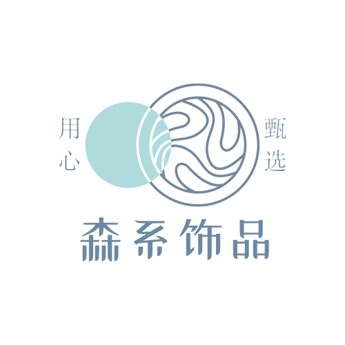 森系饰品