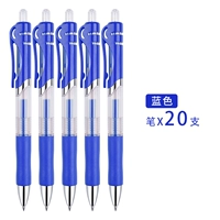 【Синий】 20 ручка