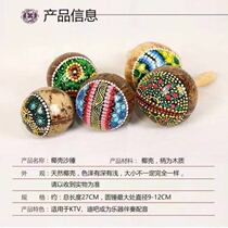 Sand hammer musical instrument professional percussion instrument Indonesian coconut shell sand hammer percussion personalized painting craft sand hammer professional