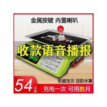 New model imported from Germany and Japan Big Red Eagle electronic scale commercial platform scale for selling vegetables 30kg household accurate weighing