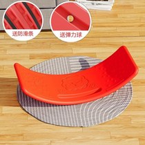 Balance board childrens vestibular sensory training sports equipment early education balance beam home indoor toys climbing physical fitness