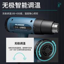 Blowing heat shrink tube heater color changing air gun film car temperature regulating liquor powerful handheld new gun beautiful seam