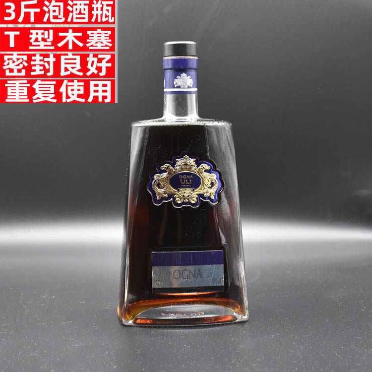 1 5L foreign wine bottle wine cabinet decoration home brewing model room bar simulation wine props decoration empty wine bottle - Taobao