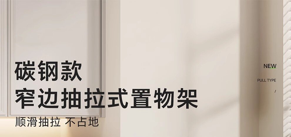 Специи стойки 厨房调料置物架家用多功能双层窄边调味罐架台面抽拉柜调料品收纳盒