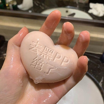 2024 new model the inner thighs are no longer dark. Naturally yellow skin can also be whitened and blackened buttocks can be removed. Use PP soap all over the body.