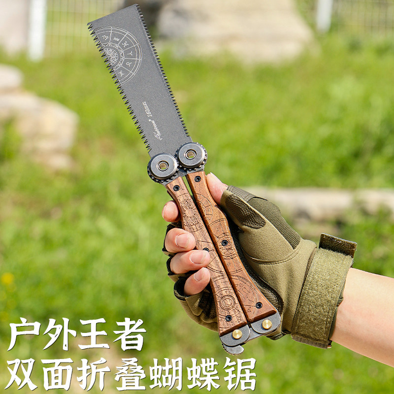 锯子家用小型手持伐木锯木神器多功能可折叠蝴蝶锯双面磨齿手工锯