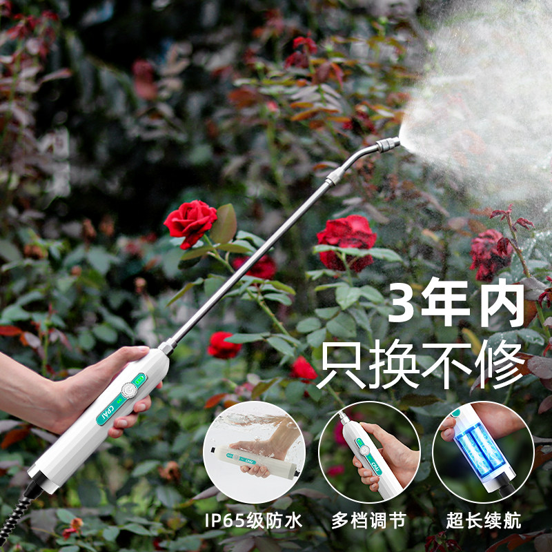 电动喷雾器浇花神器喷水家用小型打药水枪浇菜园艺浇花长杆洒水枪