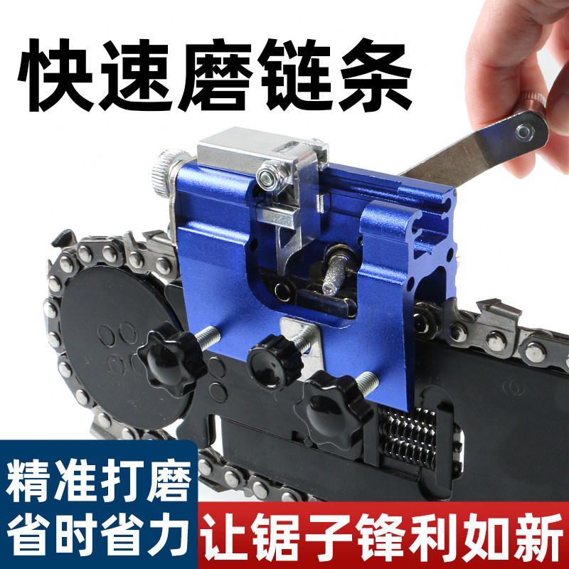 油锯链条磨链神器电链锯链条锉刀打磨工具便携式家用手摇磨链配件