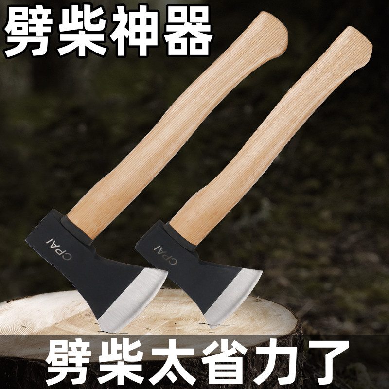 斧头劈柴斧子木工手斧全钢伐木斧头大斧子户外家用砍柴砍树劈柴斧