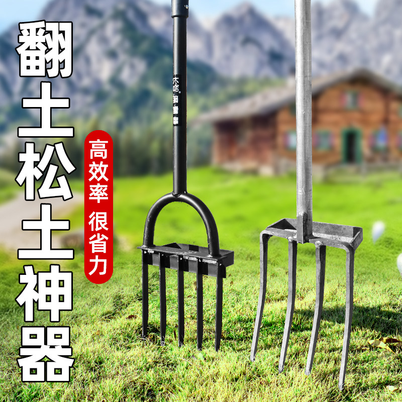 翻地松土神器开荒挖地翻土钢叉子深翻器锄头铁锹农具农用工具大全