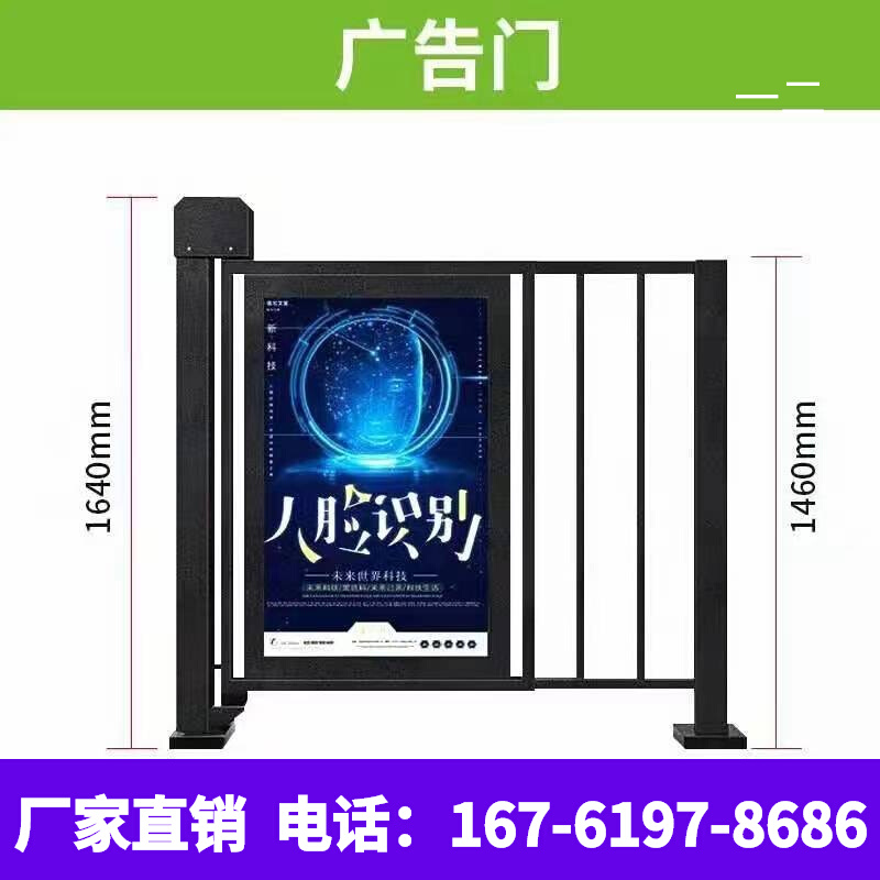 Heilongjiang Neighborhood Advertising Gate Fence Gate Two-way Pass Swing Gate Infrared Sensing Anticollision Property Channel Exit-Taobao