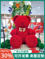 Valentines Day Large Internet Celebrity Bear Rose Bear Simulated Bear Mall Hotel Commercial Street Outdoor Check-in Beautiful Jiangxi