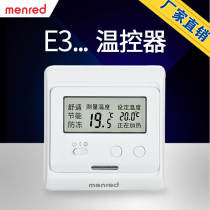 Manred E31 floor heating thermostat floor heating controller boiler thermostat water floor heating electric floor heating wall-mounted boiler