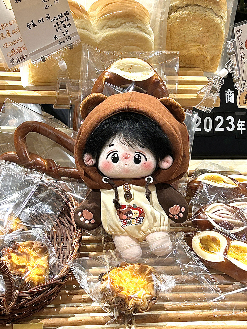 宇宙商店 小动物游园会 10cm20cm棉花娃娃玩偶努努用连体卫衣单品