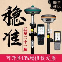 South rtk measuring instruments gps high-precision engineering positioning visual discharge-like UFO area mapping instrument F3AR X3