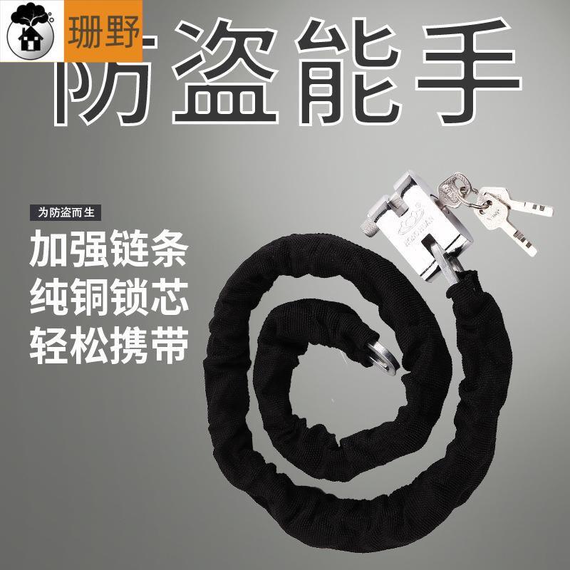 玻璃门锁链条锁大门铁链锁自行车锁钢丝防盗电动车防水环形链子锁