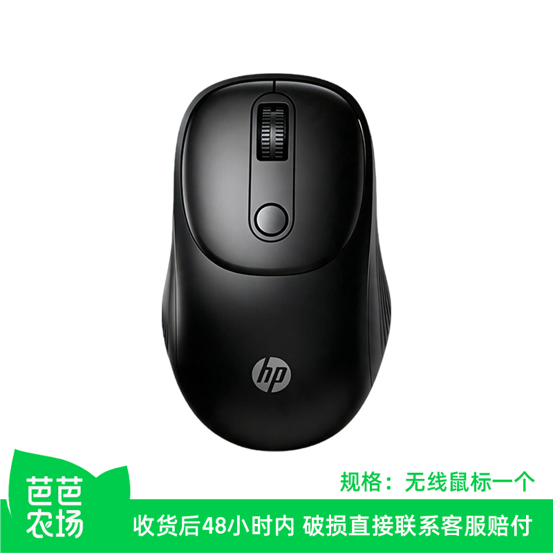 【Baba Farm】Hp Wireless Silent Mouse 【Baba Farm】Hp Wireless Silent Mouse