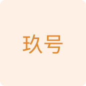 玖号汽车用品店的LOGO
