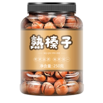 Fried hazelnuts 500g Northeast specialty Dazhen seed kernels fresh hazelnut sticks nuts pregnant women snacks baked wild