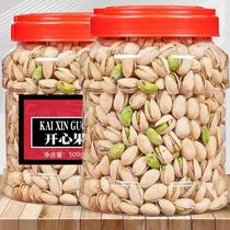 Pistachio additive-free original extra large particles dried fruit snacks for pregnant women in bulk new years nuts flagship store