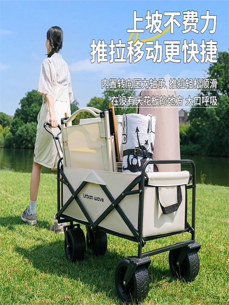 Xe đẩy gấp đa năng dùng khi đi cắm trại, xe kéo nhỏ để mua sắm và chuyển phát nhanh, tiện lợi khi kéo xe 