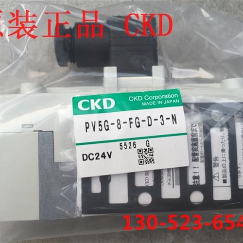 Special price CKD pilot type 5 pass valve PV5G-8-FG-D-3-N original dress-Taobao