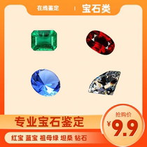 Identification of rubies sapphires diamonds emeralds jade gemstones teeth horns gemstones online identification