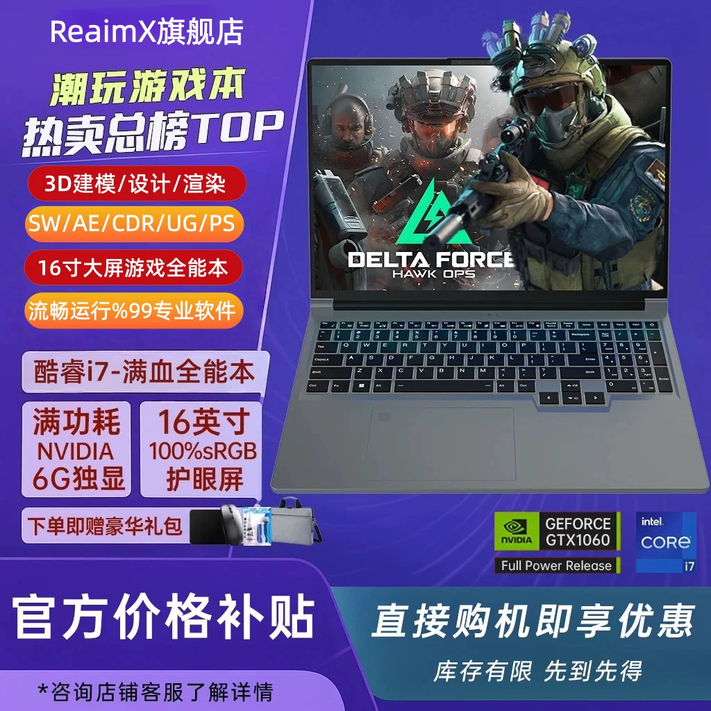 Игровой лёгкий портативный дизайн ноутбука, Intel Core i9, 6 ГБ, для студентов, версия для бизнеса, официальный флагманский магазин
