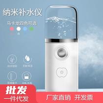 Beauty spray instrument Apple button hydration instrument handheld instrument USB charging spray alcohol disinfectant water with logo