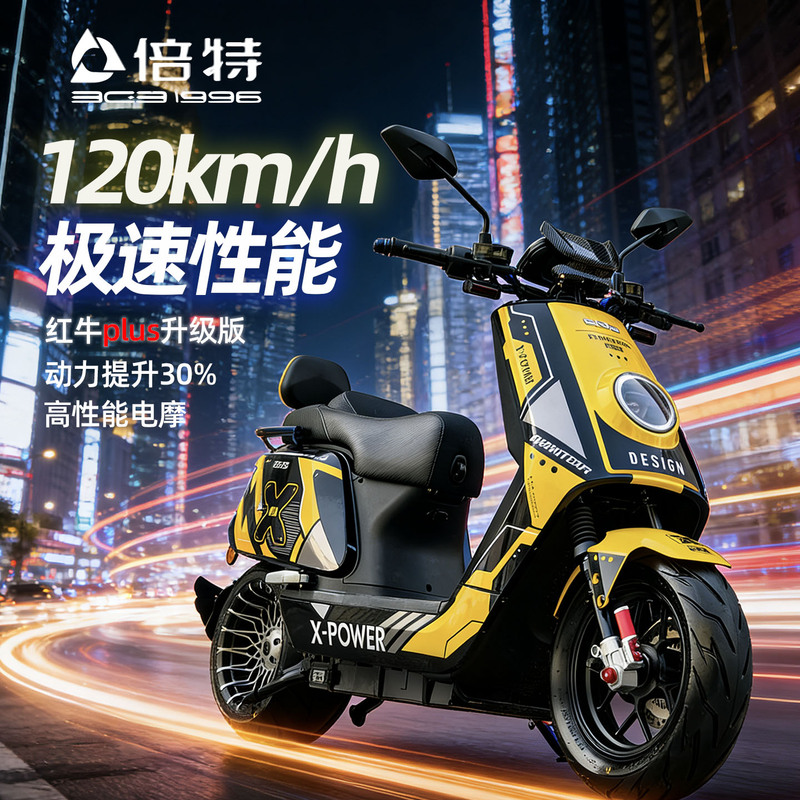 Beite Red Bull Plus High-Speed Electric Motorcycle 120 Mph High-Power Electric Vehicle for Adults with 72V Long-Range Performance