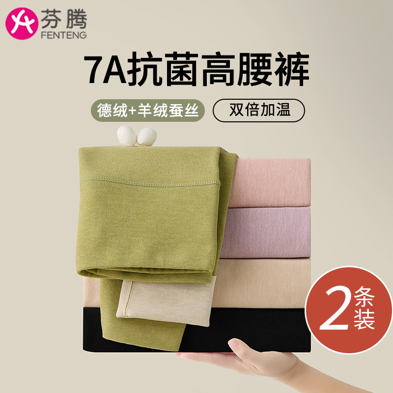 Fentenderdown Autumn Pants Lady Plus Suede Thickened Wool Silk Inside Wearing Tight Bottom High Waist Warm Wire Pants Winter-Taobao