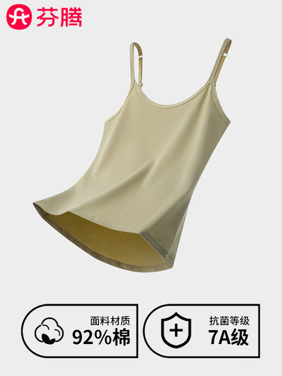 Fenton Pure Cotton Camisole for Women, Slim Fit, Anti-Exposure, Inner Layer, Summer Backless Top