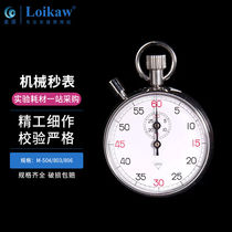 Softball Solid Diamond Card Mechenical stopatch Electronic Seconds Table Timer Shanghai Second