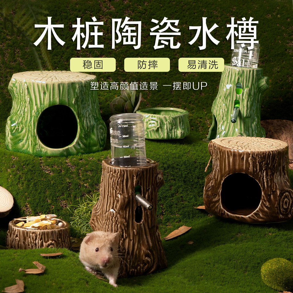 萌宠必备！🐾木桩水樽仓鼠水壶，金丝熊喝水神器，双滚珠设计太贴心啦