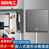 Suitable for type 86 embedded socket embedded invisible socket for refrigerator 10A air conditioner 16A hidden